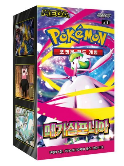 Pokémon Booster Box Mega Symphonia Booster KOREAN