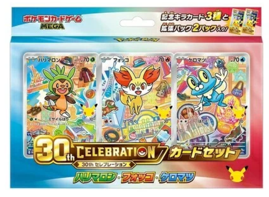 Pokémon Cards 30th Celebration Card Set (Starter Trio) Japanisch