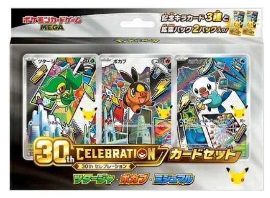 Pokémon Cards 30th Celebration Card Set (Starter Trio) Japanisch