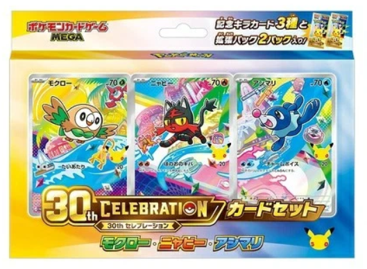 Pokémon Cards 30th Celebration Card Set (Starter Trio) Japanisch