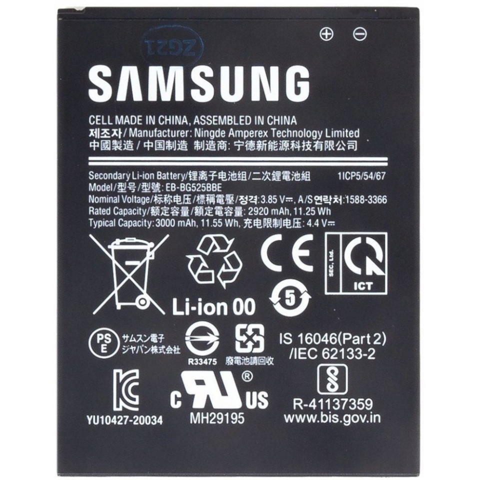 Samsung Xcover 5 Akku 3000mAh BULK